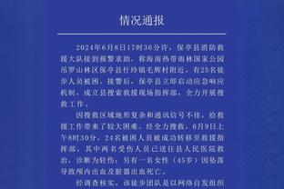 半岛官方体育邮箱登录截图2